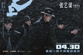 《悬崖之上》：好看不烧脑的谍战佳作图片