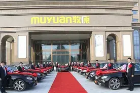 入职牧原集团的当天，我后悔了图片