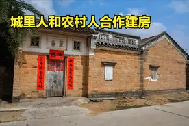 农村合作建房证下发，城里人可到农村建房，3类宅基地值钱了图片