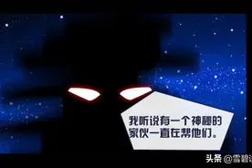 赛尔号：泰坦星域最早反派，组织恐怖袭击，三次险些摧毁飞船图片