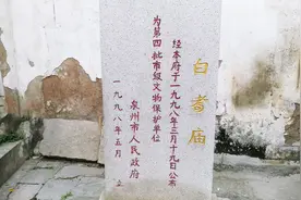 供奉着“大白狗”的福建古庙，当地人十分崇敬，数百年香火不断图片