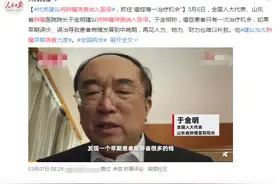 PET-CT一次近万元，真能查出全身癌症？普通体检要做吗？图片