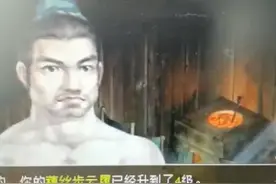 大话西游2玩家洗四阶仙器一次出克火28 这个属性厉害了图片