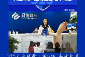2021《留学》名企探营第四站 | 启德不止于“报告”图片