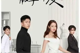 《幸福，触手可及》热巴，黄景瑜演绎“有钱人”的爱情，真香图片