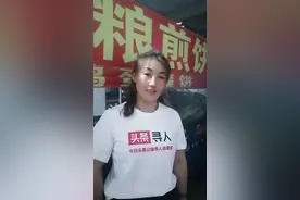 濮阳男子通过爱心接力回家，八旬母亲：“跑哪去了，好在人没事”图片