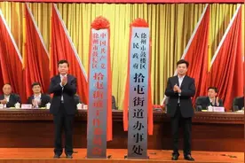 恭喜北区某些业主！徐州西北区划调整正式揭牌，将迎来大发展图片