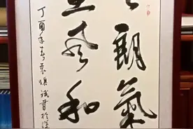 天朗气清，惠风和畅图片