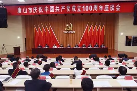 唐山市庆祝中国共产党成立100周年座谈会在李大钊同志的故乡乐亭县召开图片