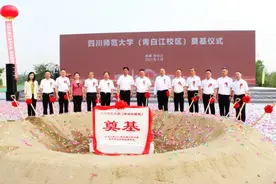 青白江第一所全日制本科综合性大学今日奠基图片