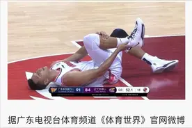 易建联在CBA总决赛中发生跟腱断裂，发生跟腱断裂怎么办？图片