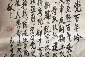 这个学习小组，组长是位“90后”图片