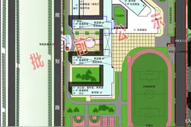 正在公示！襄阳这里将新建一所小学！图片