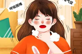 哮喘发作太难受，这个部位一针见效图片