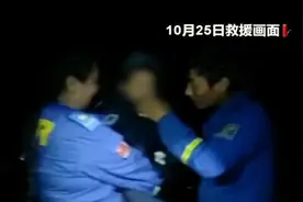 最大的70岁最小的4岁半！一家6口赏红叶登野山深夜迷路被困图片