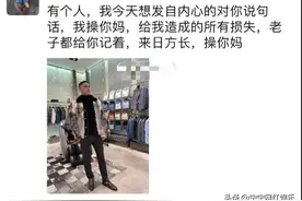 刘二狗痛骂某人cnm，被讽刺人气低，五哥调侃自己要签约图片