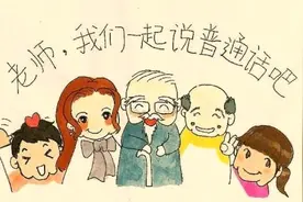 东北人并不是北京移民后代，为何东北话却和普通话这么像？图片