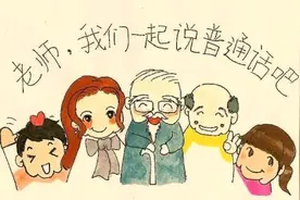 东北人并不是北京移民后代，为何东北话却和普通话这么像？图片