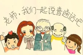 东北人并不是北京移民后代，为何东北话却和普通话这么像？图片