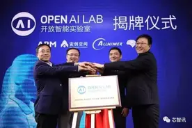 Arm罢免吴雄昂的背后：失控的“投资帝国”图片