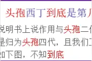 头孢西丁到底是第几代？多图对比，一文掌握 「 头孢 」类药物图片