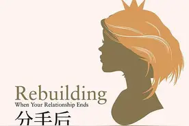 拜拜就拜拜，下一个更乖。分手后，你失去的是侥幸，得到的是人生图片
