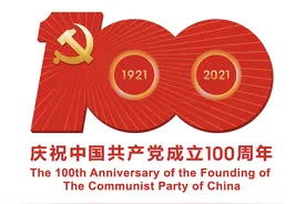 中华民族的伟大光荣——论全面建成小康社会图片