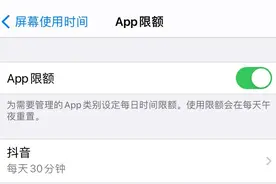 为什么我建议你卸载这些APP？图片