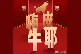 2020我们要说再见，2021我们还会再见图片