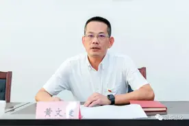 德化县长黄文捷上党课图片