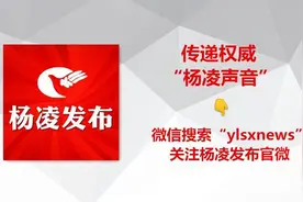 李婧会见华夏银行西安分行副行长胡元图片