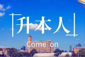 毕业后还想参加统招专升本，还有机会吗？图片