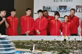 王楠兑现承诺，秦志戬李隼携七名奥运健儿喜提新房，为何没有马琳图片