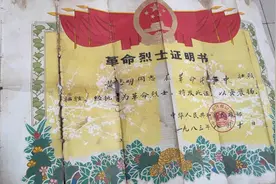 云南籍烈士黄志明亲属找到，未婚妻苦等无果，“父亲去世前还穿着他唯一留下的军大衣”图片
