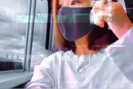 熊磊：忘记年龄，忘记过去，做人要学会糊涂。网友：她恰恰是精明图片