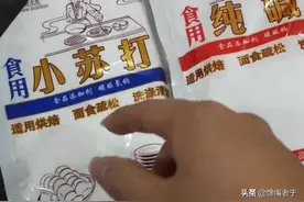 食用碱、小苏打切记不能随便用，很多人不清楚，看完涨知识了图片