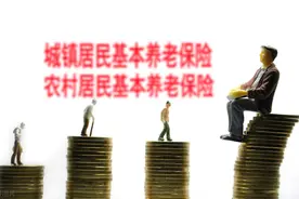 “城居保”养老金待遇低？人社部接下来要这么干，4项措施提待遇图片