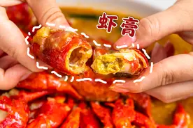 莆田用跑车送餐的超壕餐厅，招牌龙虾只只爆膏，酱汁都想打包走图片