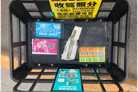 收驾照分、代开发票、代取公积金……共享单车成了共享广告牌图片