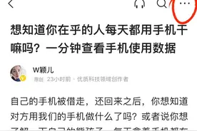 教老年人了解头条上6个实用的基础功能，操作简单一学就会图片
