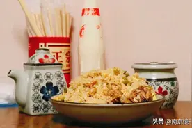 一口销魂！南京这碗“爱马仕炒饭”，绝摆图片
