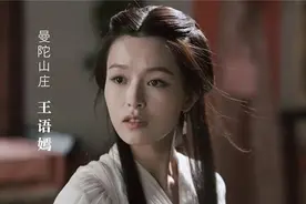 “斗气化马”之后，新版《天龙八部》，又毁在了于荣光手上图片