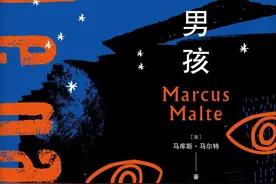 《晶报·深港书评》2021“年度十大好书”年中榜出炉图片