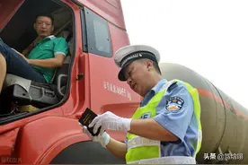 危化品司机、押运员管理制度图片