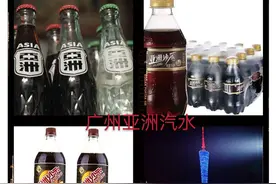 都是小时候熟悉的味道，一个城市一瓶汽水一种回忆图片