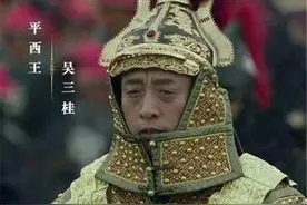 最后的沐王府：曾经统治云南300年的贵族，为何最后几乎灭族？图片