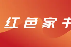 红色家书⑮ | 李大钊：铁肩担道义，妙手著文章图片