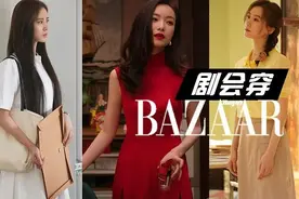 置装费高达百万？《流金岁月》也太敢穿了图片