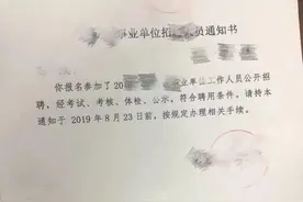 方法找对，别走歪路，上岸广东事业单位一点都不难图片