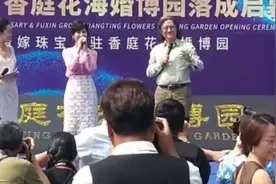 赵雅芝现身威海代言太受欢迎，安保人员在台下手拉手组成人墙视频封面